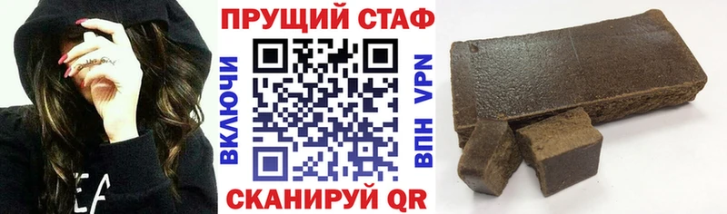 Alpha PVP Владикавказ