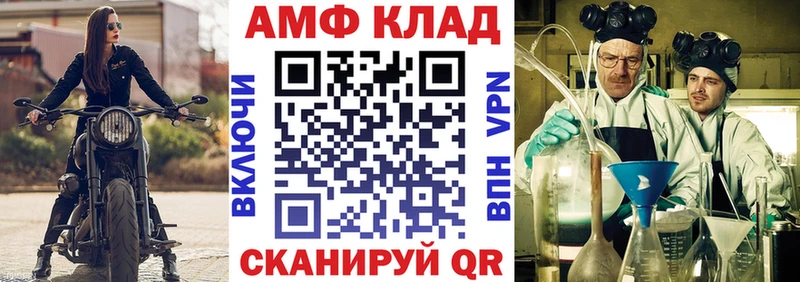 АМФЕТАМИН Розовый  где купить наркоту  Владикавказ 