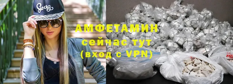 mega tor  Владикавказ  Амфетамин Premium 