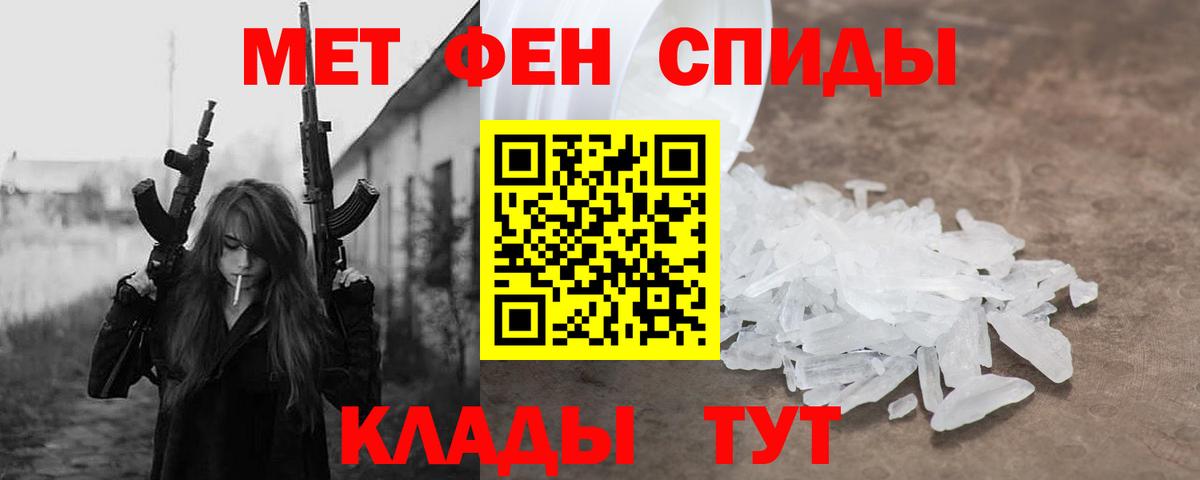 АМФЕТАМИН 98%  Вход с VPN  Amphetamine  Владикавказ 