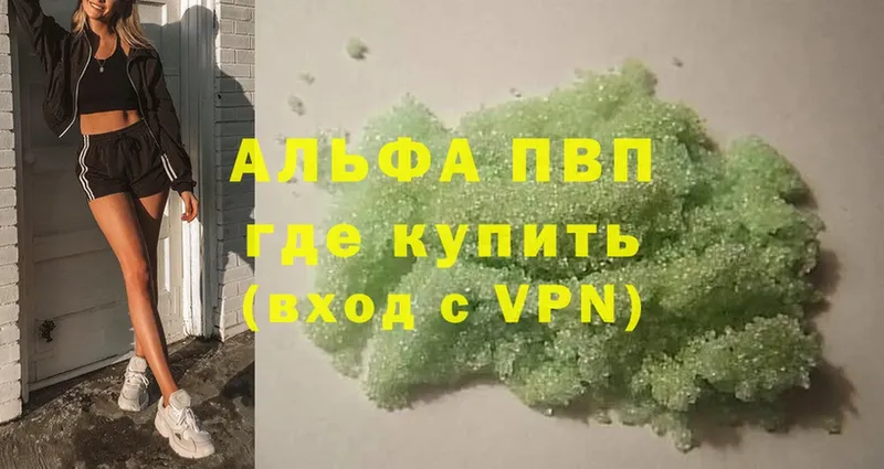 как найти   Владикавказ  Альфа ПВП СК КРИС 