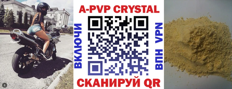 ОМГ ОМГ ссылка  Владикавказ  Alpha PVP СК КРИС  где купить  