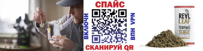 хочу наркоту  Владикавказ  hydra   Бутират бутик 