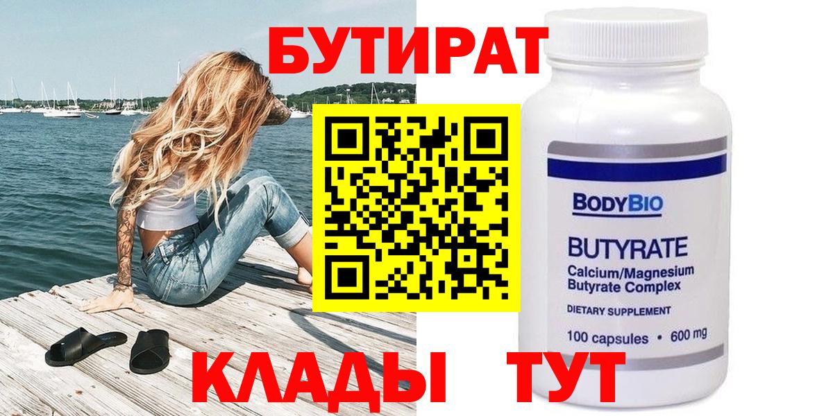 МЕФ Владикавказ