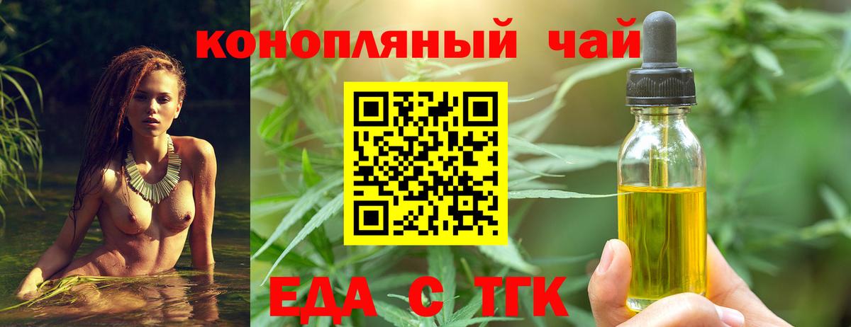 КОКАИН  Вход с VPN  Меф кристаллы  Владикавказ  Канабис  Гашиш 