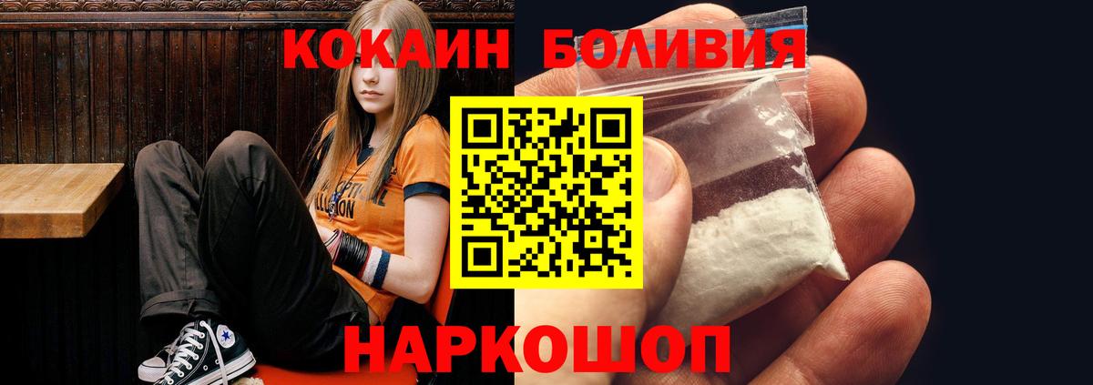 Марихуана Владикавказ