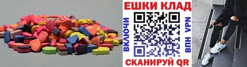 что такое   Владикавказ  Экстази Дубай 
