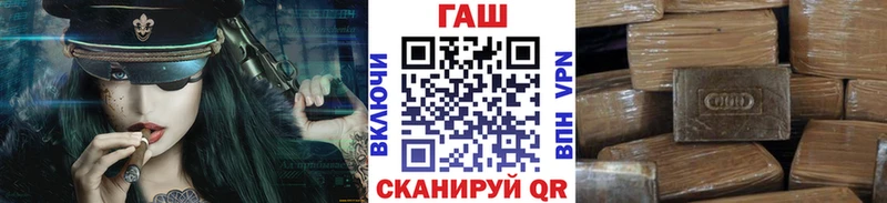 Гашиш 40% ТГК  закладки  Владикавказ 