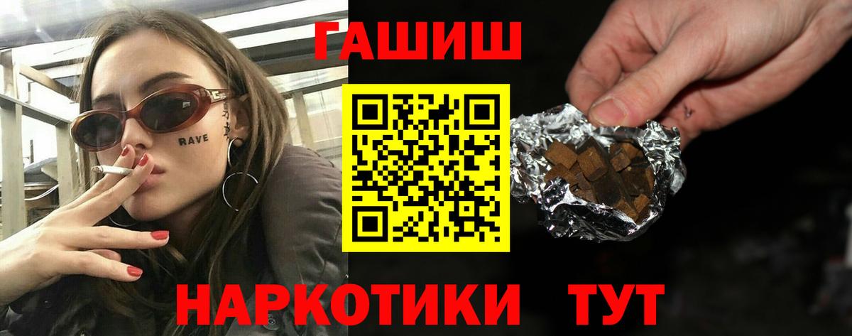 Гашиш Изолятор Владикавказ