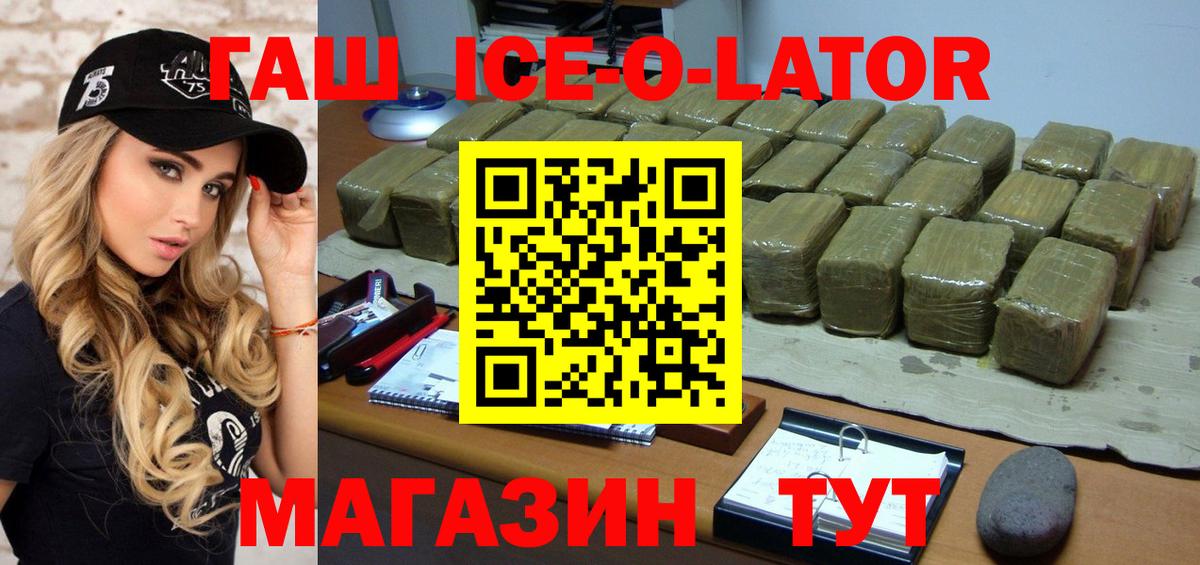 A PVP СОЛЬ кристаллы  Владикавказ  Как найти наркотики?  NBOMe  МЕФ кристаллы  ГАШИШ  МДМА  МАРИХУАНА 