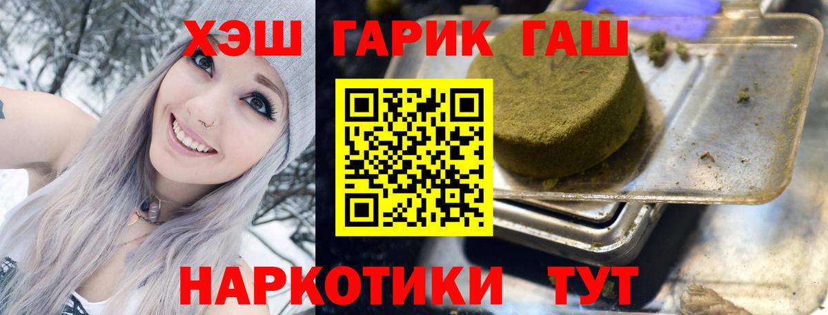 Гашиш индика сатива  ГАШИШ VHQ  Владикавказ  Вход с VPN 