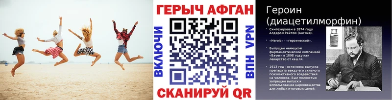Героин белый  продажа наркотиков  MEGA маркетплейс  Владикавказ 