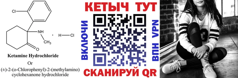 КЕТАМИН VHQ  где найти наркотики  это как зайти  Владикавказ 