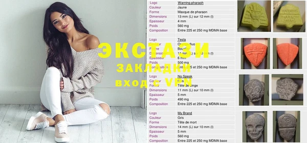 первитин Наволоки