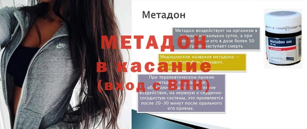 ешки Нефтекумск