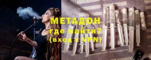 первитин Наволоки
