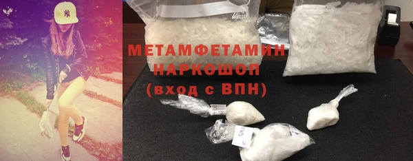 первитин Наволоки
