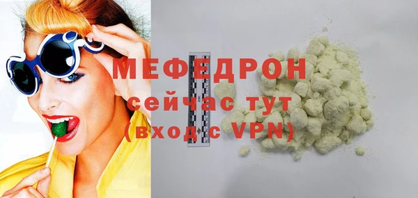 марихуана Надым