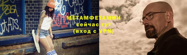 гашик Нефтегорск