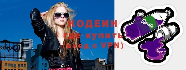 первитин Наволоки