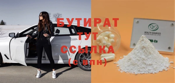 ALPHA PVP Навашино