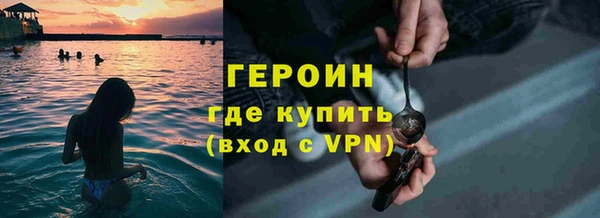 ALPHA PVP Навашино