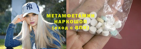 первитин Наволоки