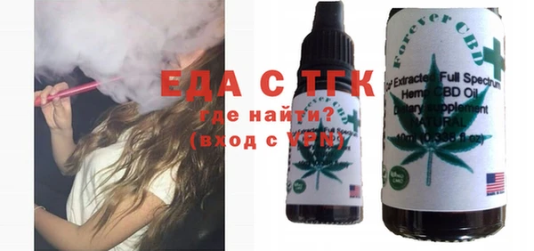ешки Нефтекумск