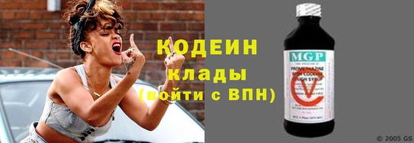 первитин Наволоки