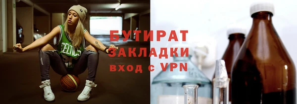 первитин Наволоки