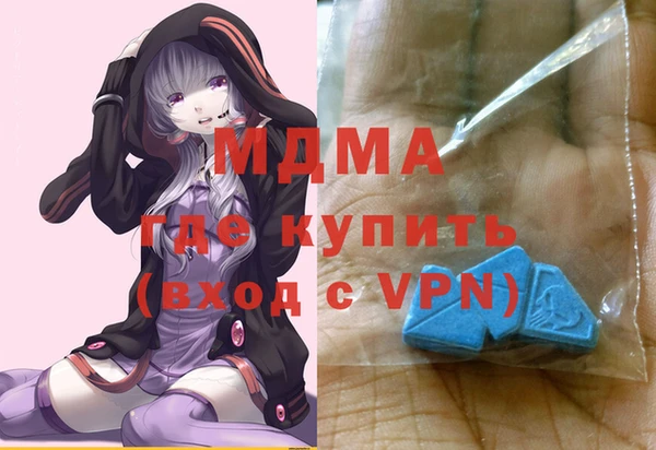 ALPHA PVP Навашино
