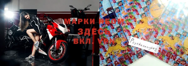 первитин Наволоки