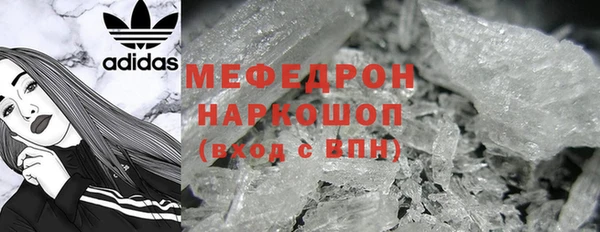 ALPHA PVP Навашино