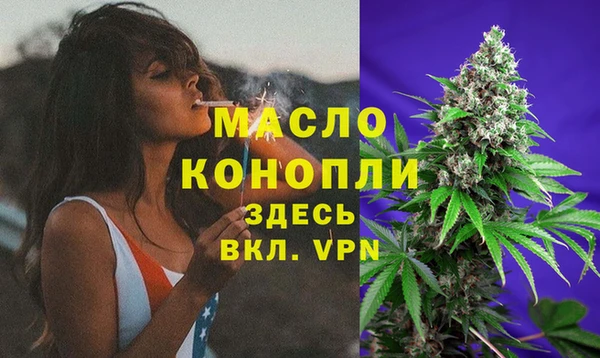 марихуана Надым
