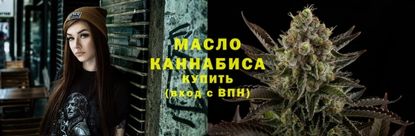 первитин Наволоки