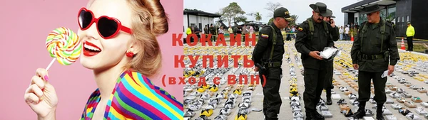 прущий лед Нея