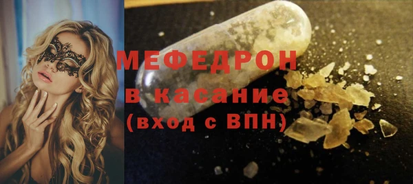 марихуана Надым