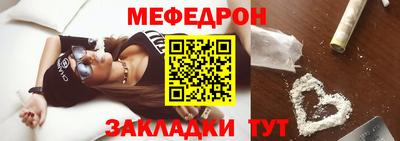 СК Бийск