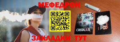 соль курить ск Апшеронск