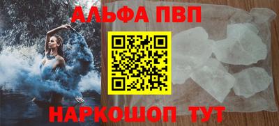 соль курить ск Апшеронск