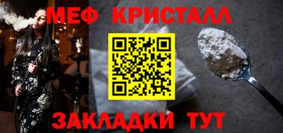 СК Бийск