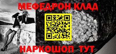 СК Берёзовский