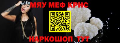 соль курить ск Апшеронск