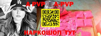 стафф Беслан