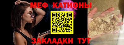 стафф Беслан
