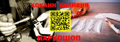СК Бийск