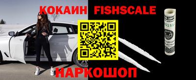 стафф Беслан