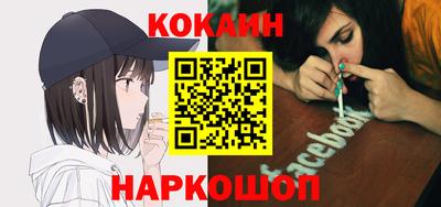 мефедрон мука Бузулук