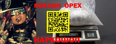 хмурый Аргун