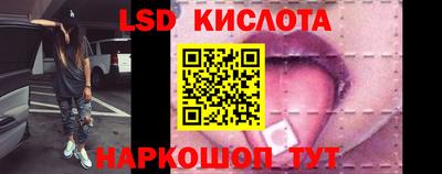 стафф Беслан